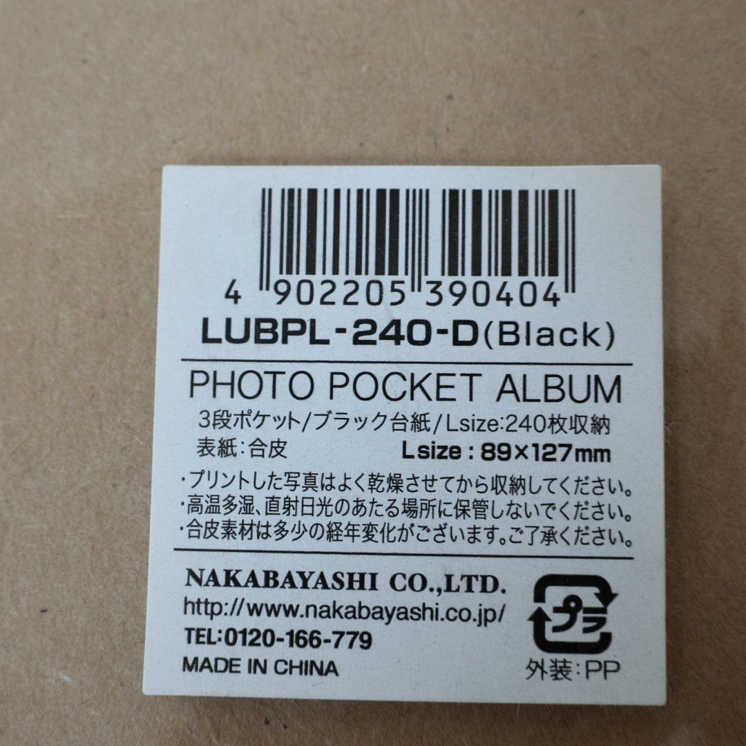 【激レア・廃盤】ナカバヤシ Lusso regalo アルバム 3色セット 新品