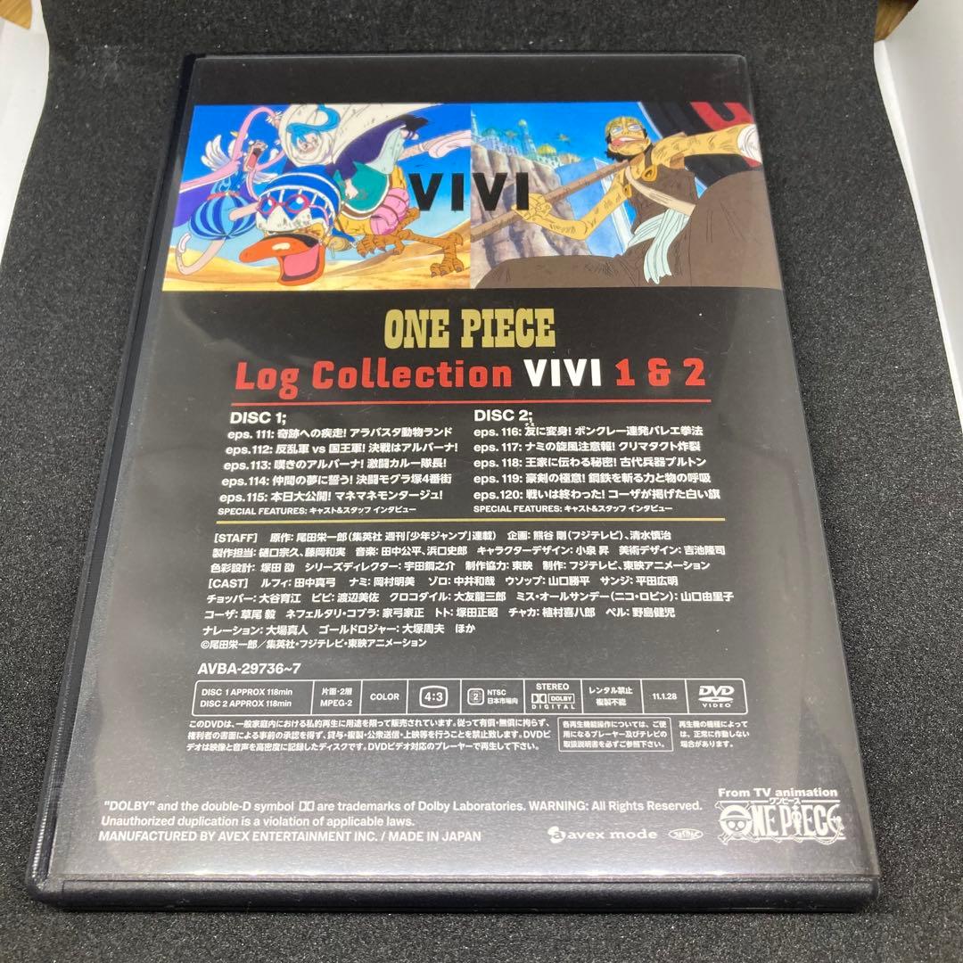 【早い者勝ち‼️】 ONE PIECE ログコレクションビビ