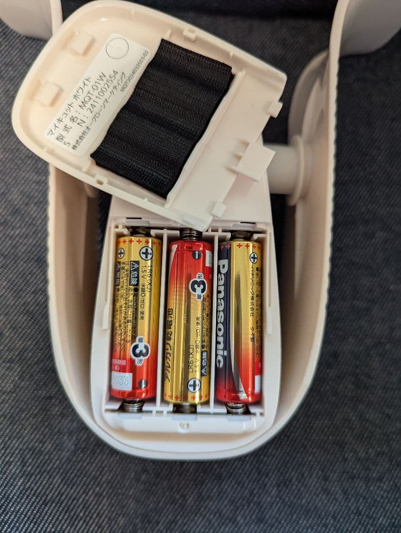 マイキュット　ショップジャパン ベージュ