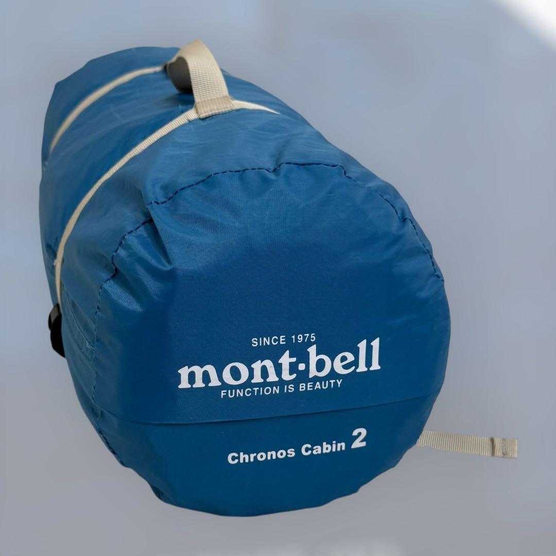 9129.モンベル クロノスキャビン2 サックスブルー