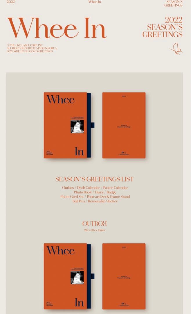 MAMAMOO フィイン 2022 SEASON'S GREETINGS