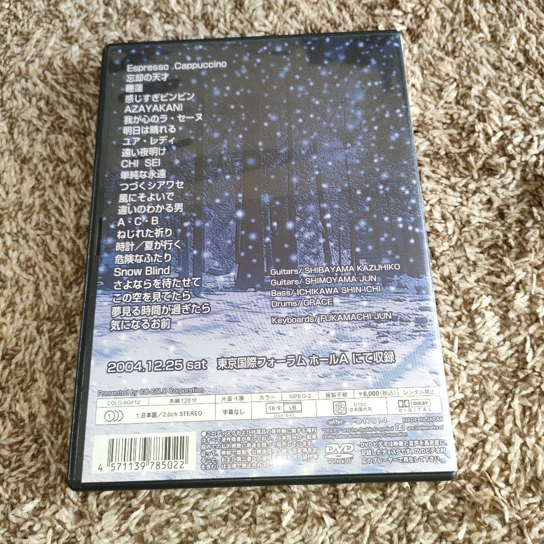 沢田研二/師走 RomantiX