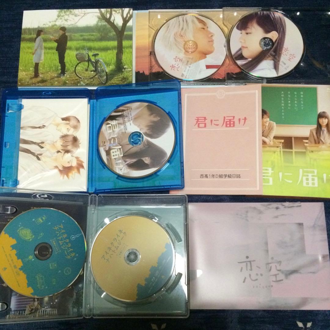 三浦春馬DVD日本映画 DVD ラストシンデレラ 君に届け他 まとめ売り