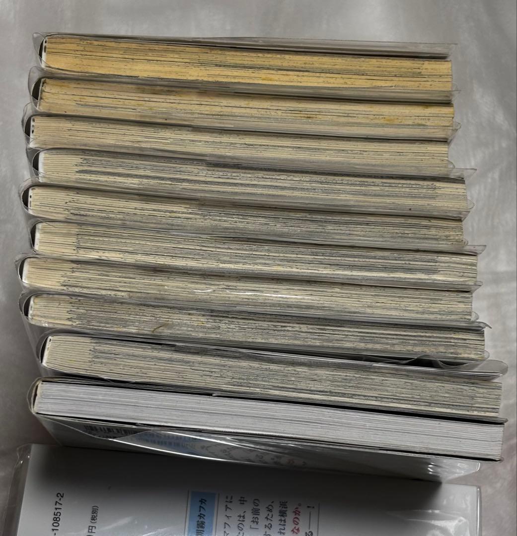 文豪ストレイドッグス　わん！ 小説　コミック　公式ガイドブック　まとめ売り