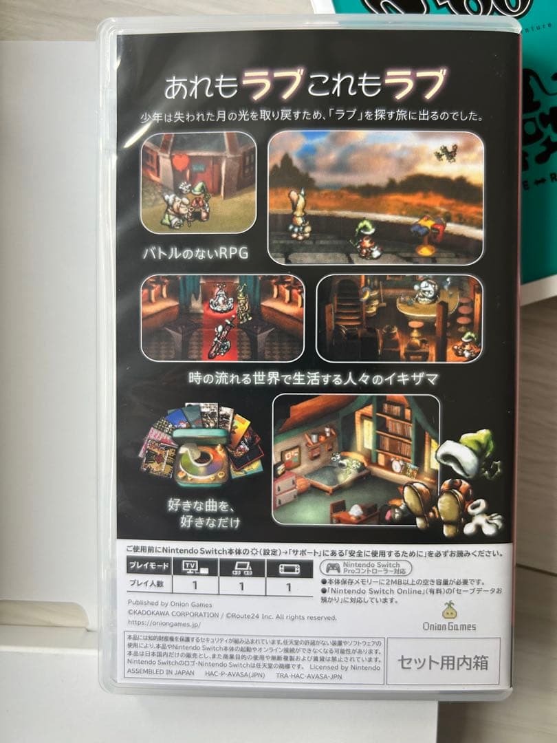 moon Premium Edition Switch版 美品 希少　限定生産