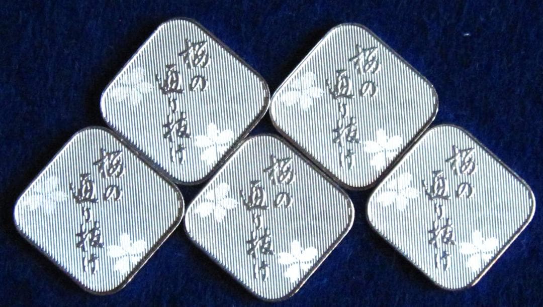 純銀銘板プレート　２０１２年～２０１６年　 桜の通り抜け貨幣セット出し　５枚