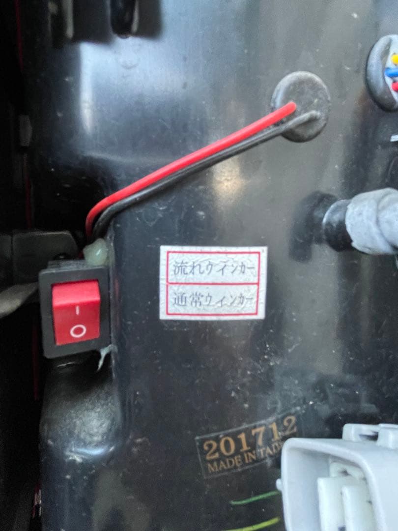 メテオ 流れるウインカー&通常ウインカー切替スイッチ付