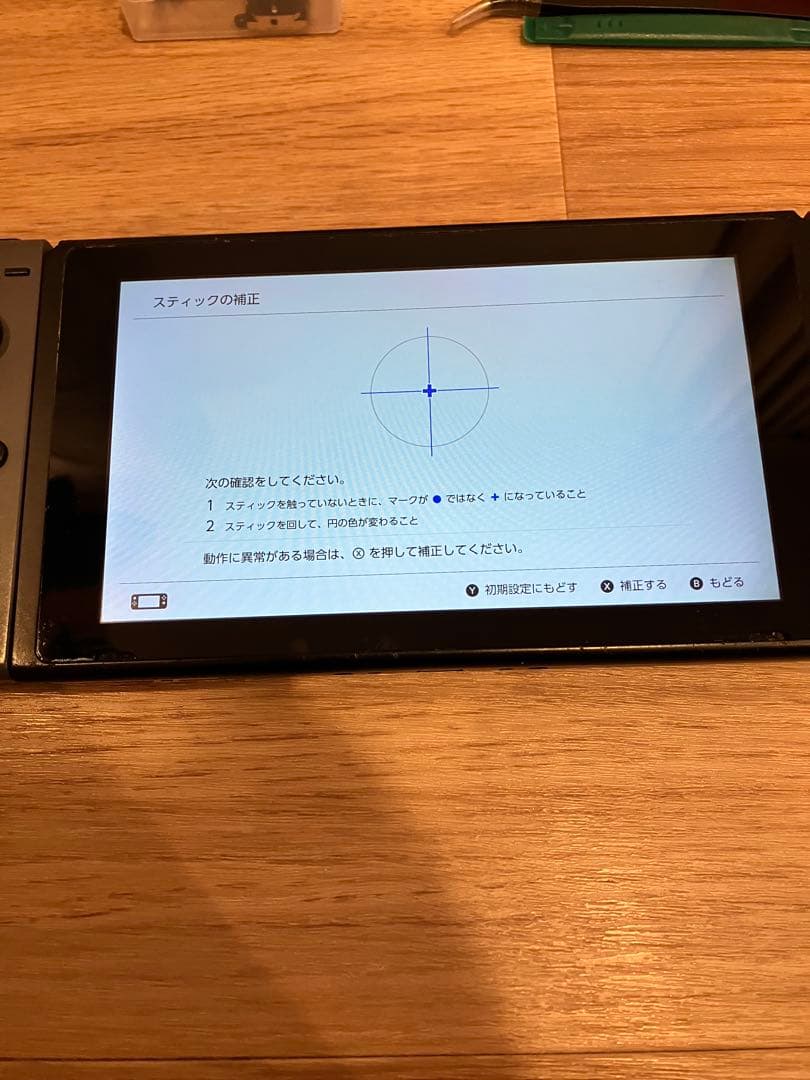 Nintendo Switchバッテリー強化版SDカード付ジョイコングリップ無し