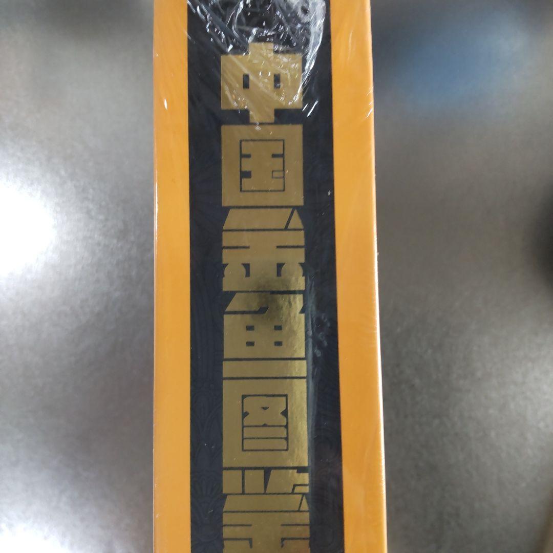 【未開封新品】シュリンク有　中国金魚図鑑・専門書