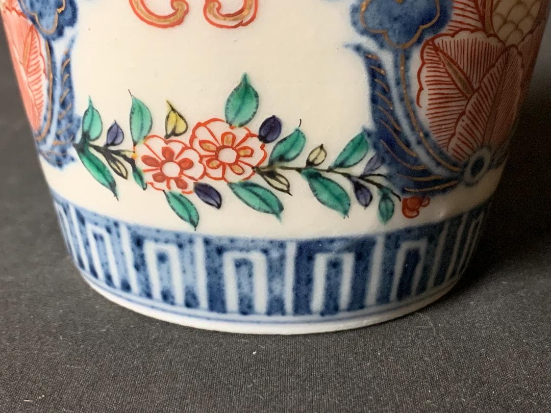 古伊万里 赤絵 染錦 花紋 大蕎麦猪口 冨貴長春 江戸後期 653