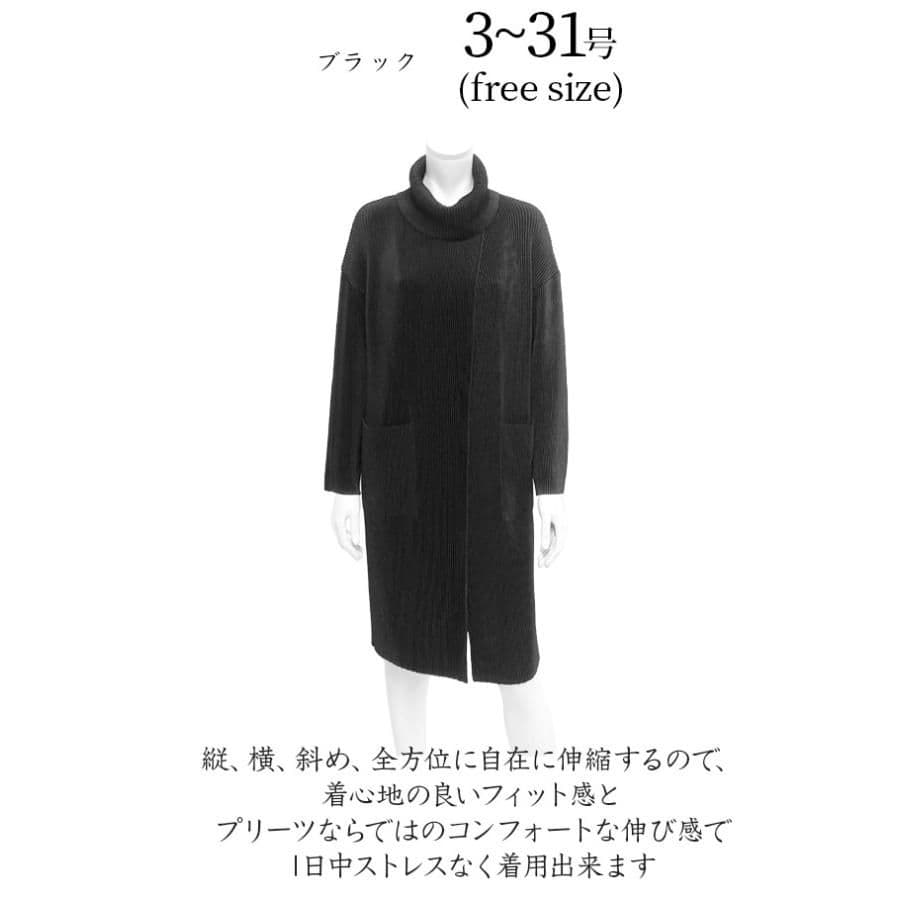 スペッチオ／定価1.6万円 スリット入りロングワンピース タートルネックブラック