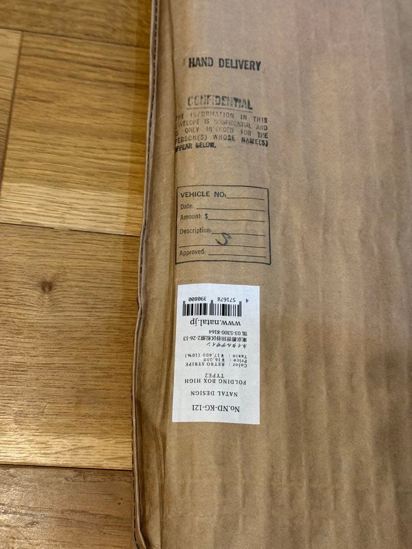 新品 ネイタルデザイン FOLDING BOX HIGH TYPE 2