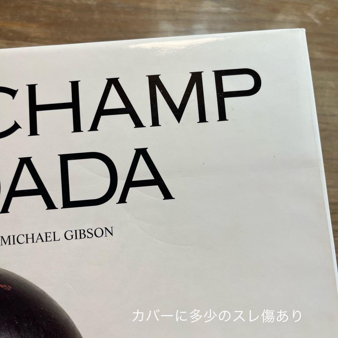 DUCHAMP DADA デュシャン・ダダ　作品集【アート・洋書】