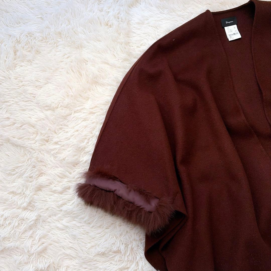 ダイアグラム　diagram フォックスファー　ウールリバーポンチョ　ブラウン