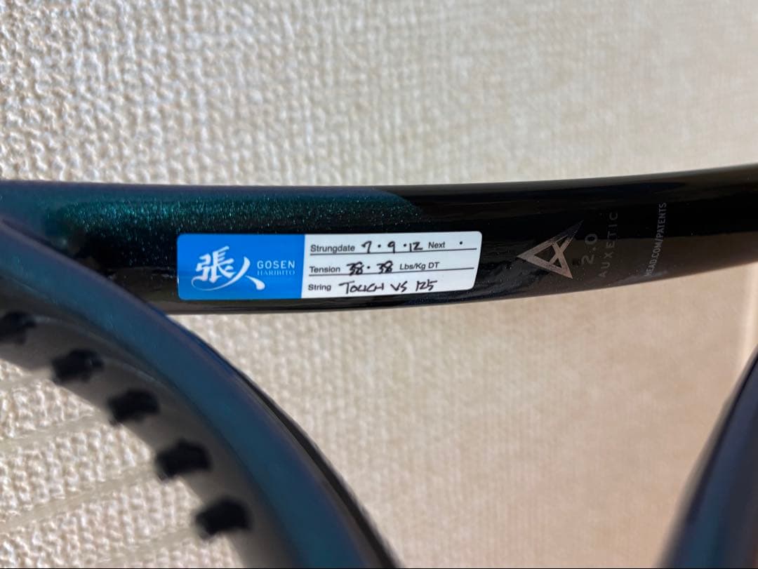 HEAD Gravity pro 200 硬式テニスラケット 25年モデル