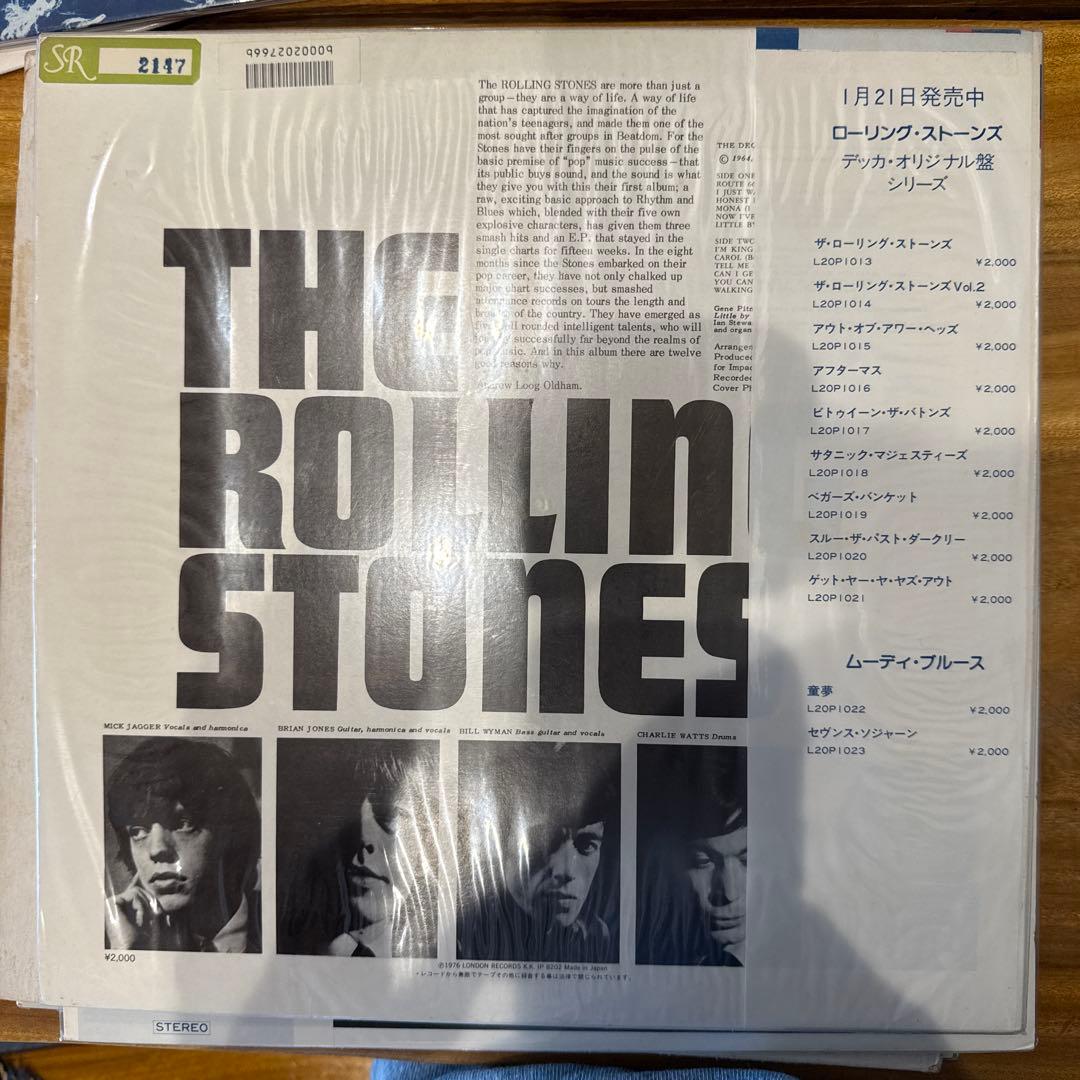 The Rolling Stones まとめ売り　レコード7枚