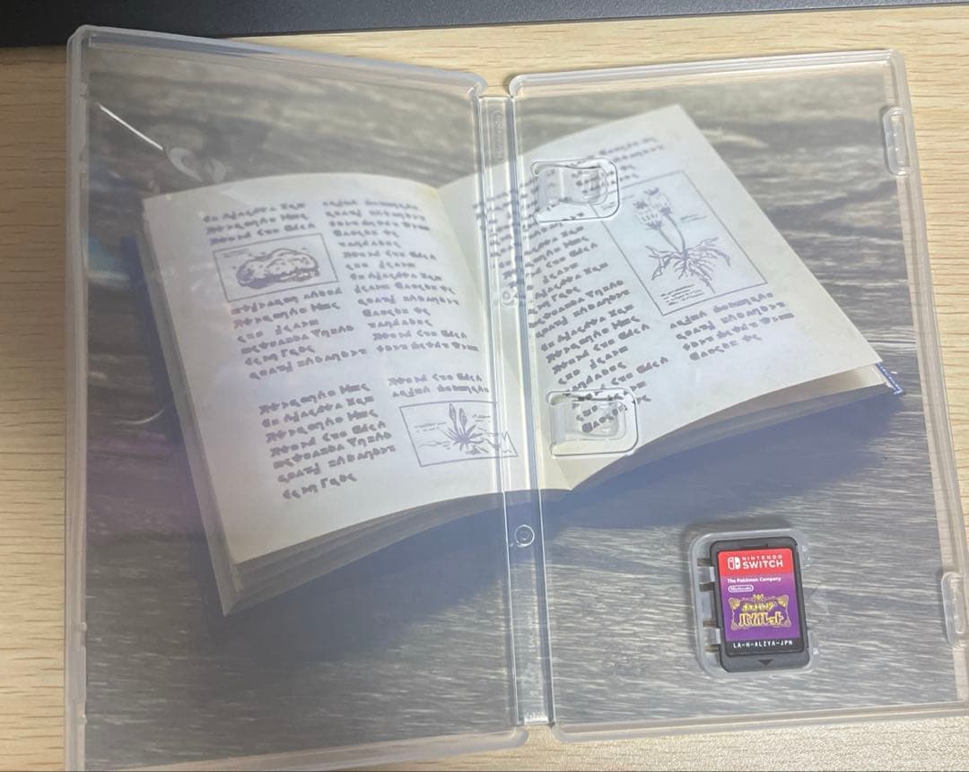 【ダブルパック】ポケットモンスタースカーレット・バイオレットソフト2本セット