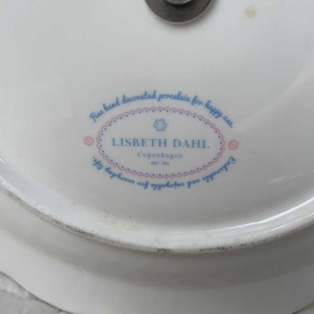 北欧デンマーク　リスベスダール　ケーキスタンド3段