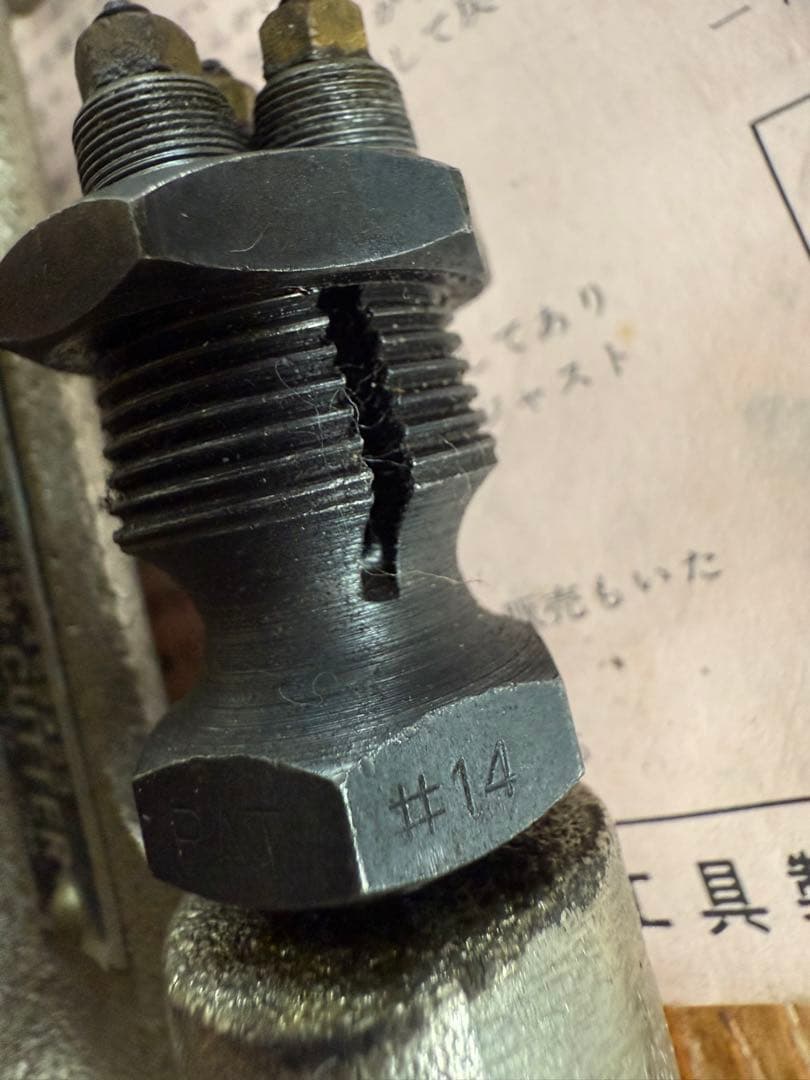 二輪車　工具　HOZAN スポークネジ切り器　C-915 ダイス#14-15