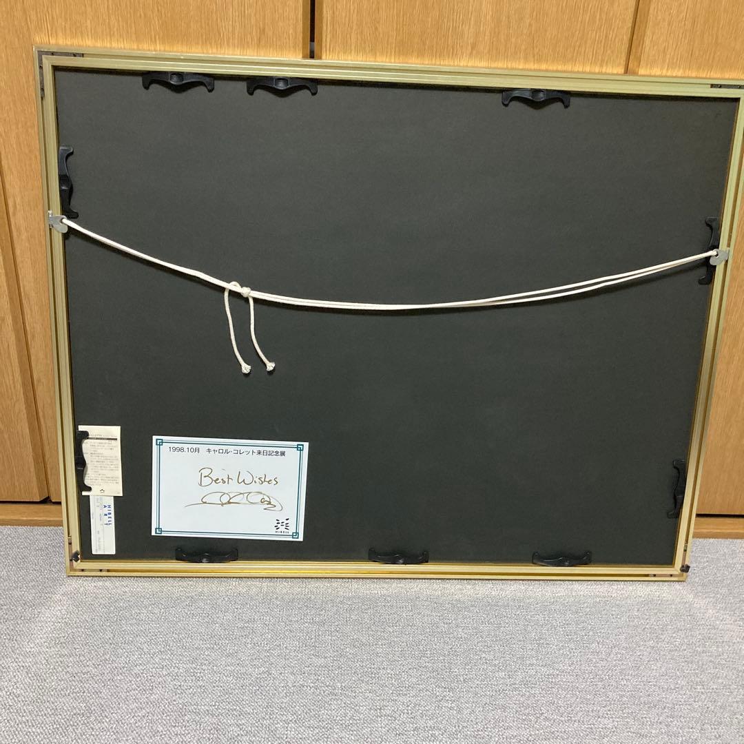 キャロル・コレット 絵画 Summer Day Ⅱ サイン入り