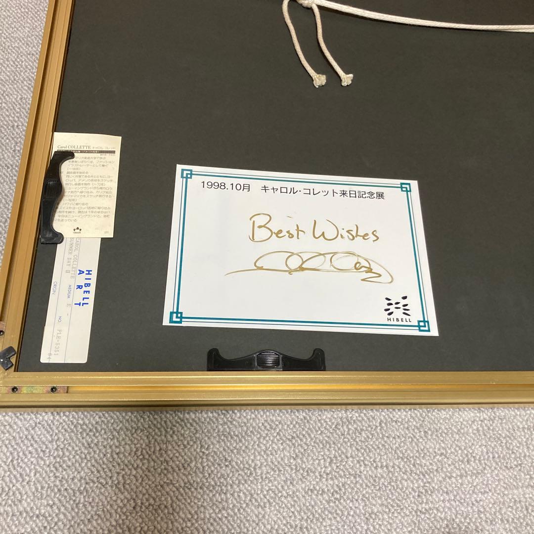 キャロル・コレット 絵画 Summer Day Ⅱ サイン入り