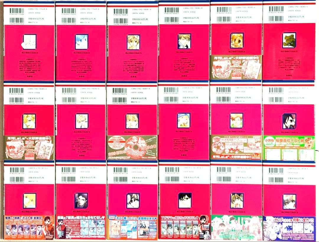 桜蘭高校ホスト部 全18巻セット 葉鳥ビスコ 花とゆめコミックス