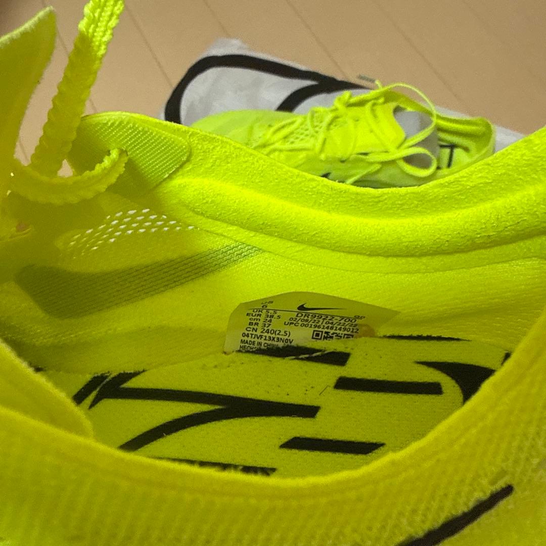 NIKE ドラゴンフライ　スパイク　黄色24cm