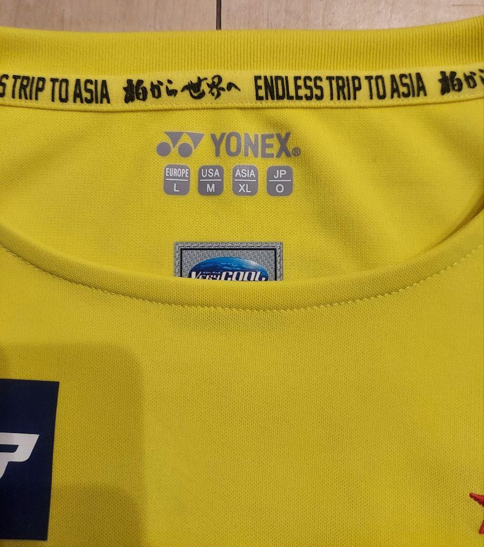 2019-2020 柏レイソル レプリカユニフォーム Oサイズ