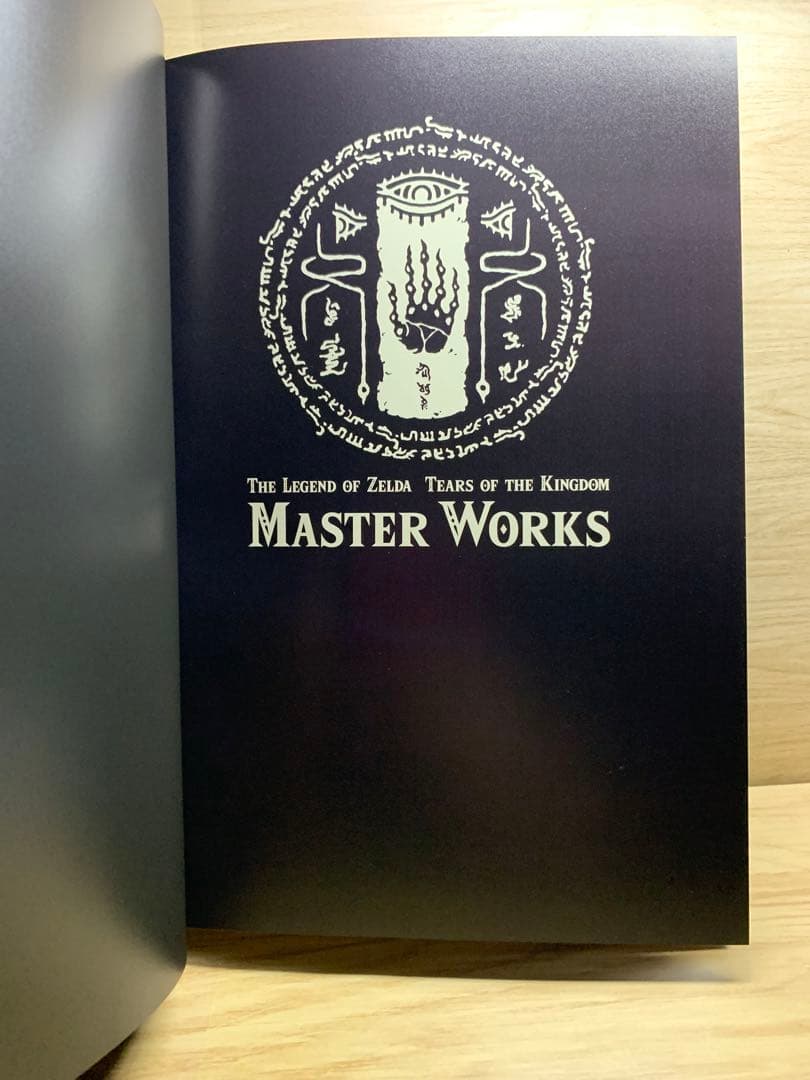 【送料無料】ゼルダの伝説 ティアーズ オブ ザ キングダム マスターワークス