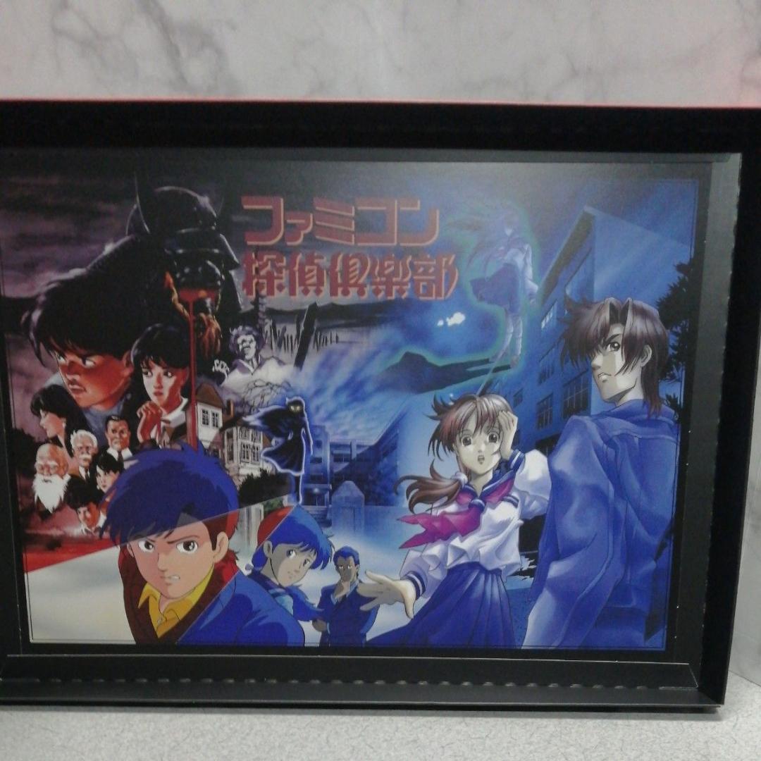 ファミコン探偵倶楽部 コレクターズエディション Nintendo Switch