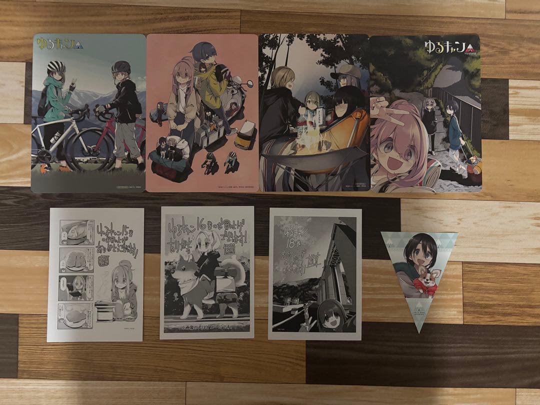 ゆるキャン△ 全巻初版帯付き　特典付き