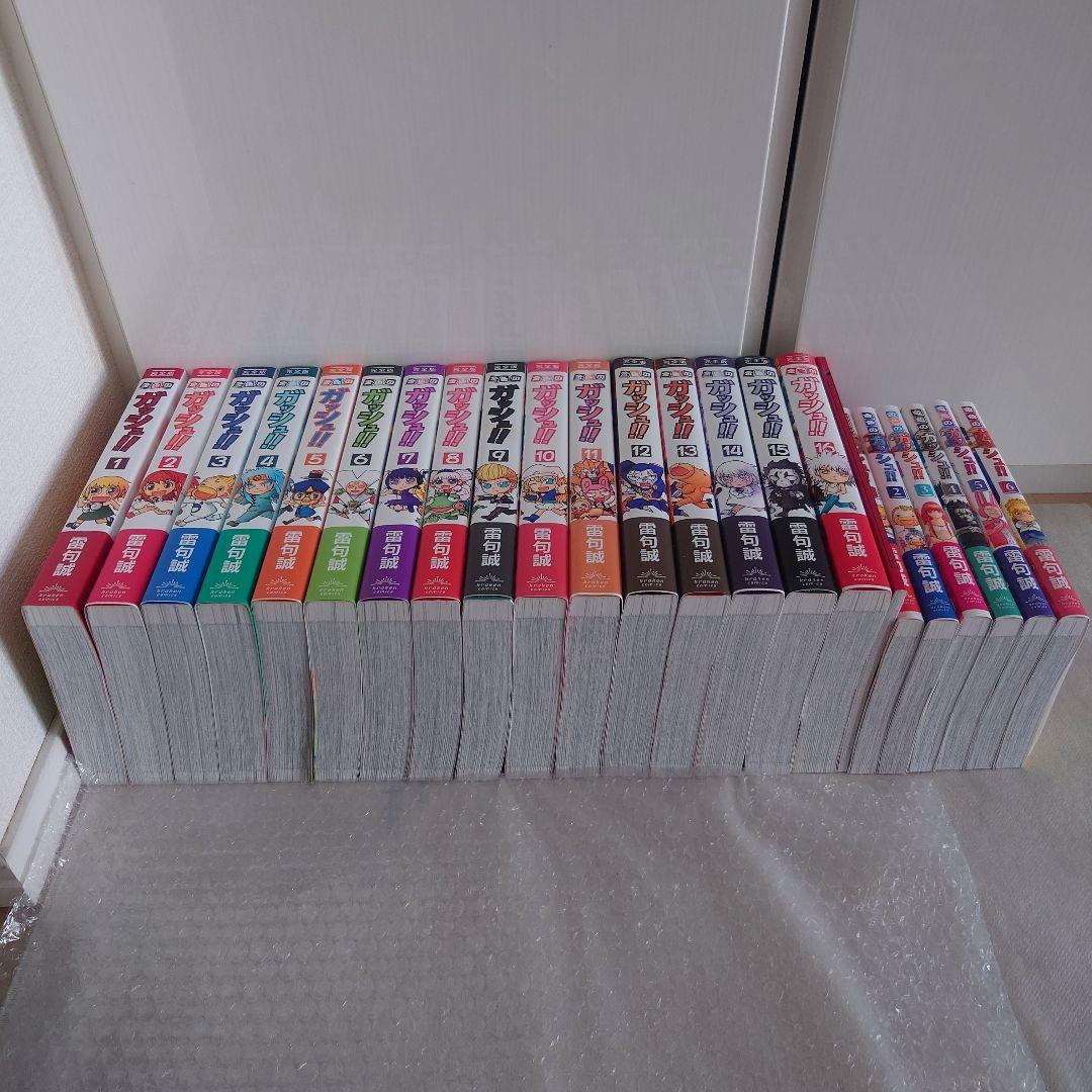 金色のガッシュ！！完全版全巻、ガッシュ2全巻1〜6巻、SPECIALSBOOKS