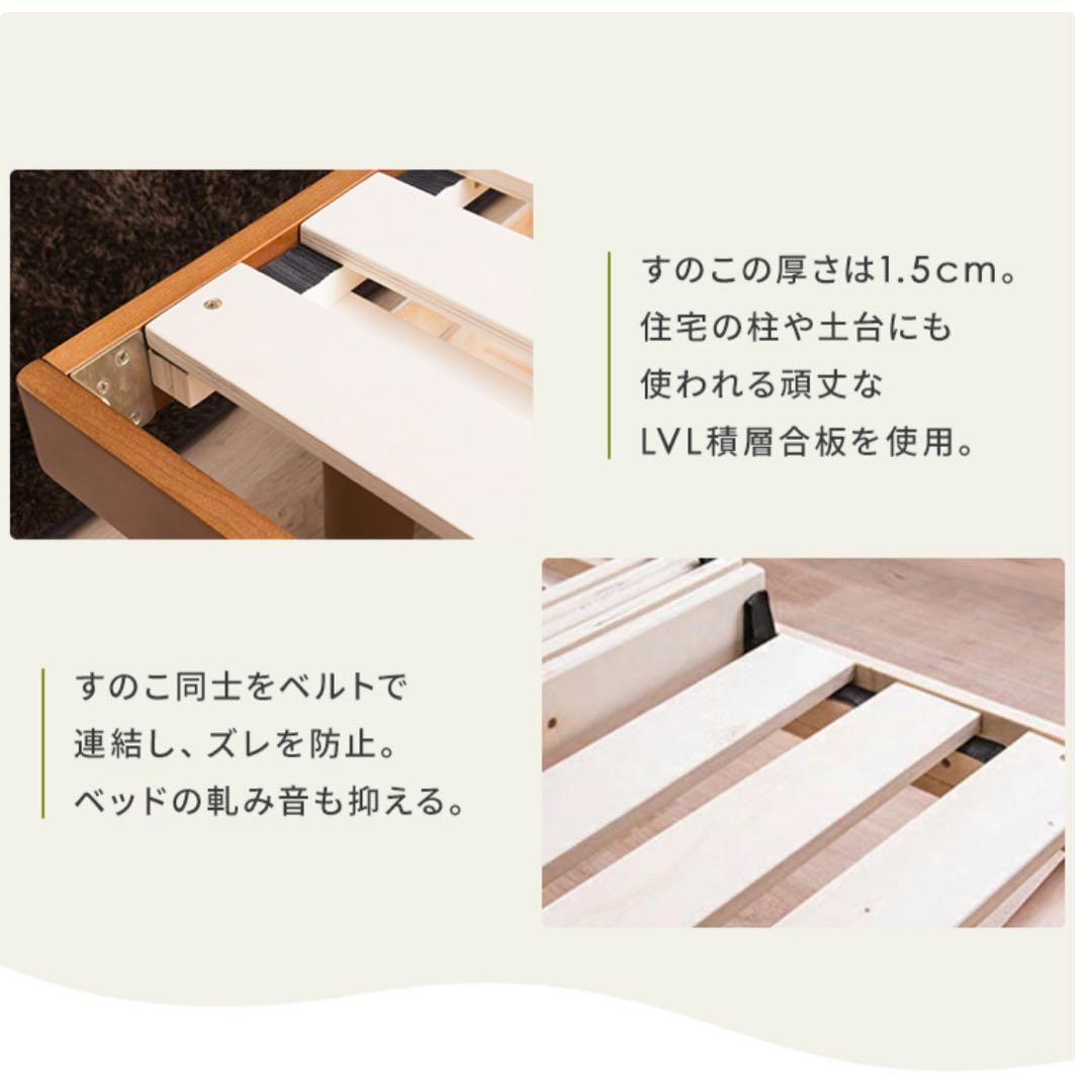 木製シングルベッドフレーム ホワイト