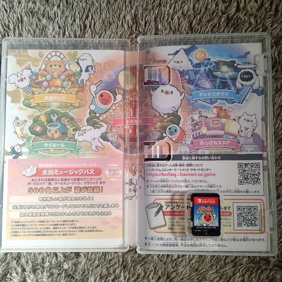 太鼓の達人　ドンダフルフェスティバルと太鼓とバチ　Switch用