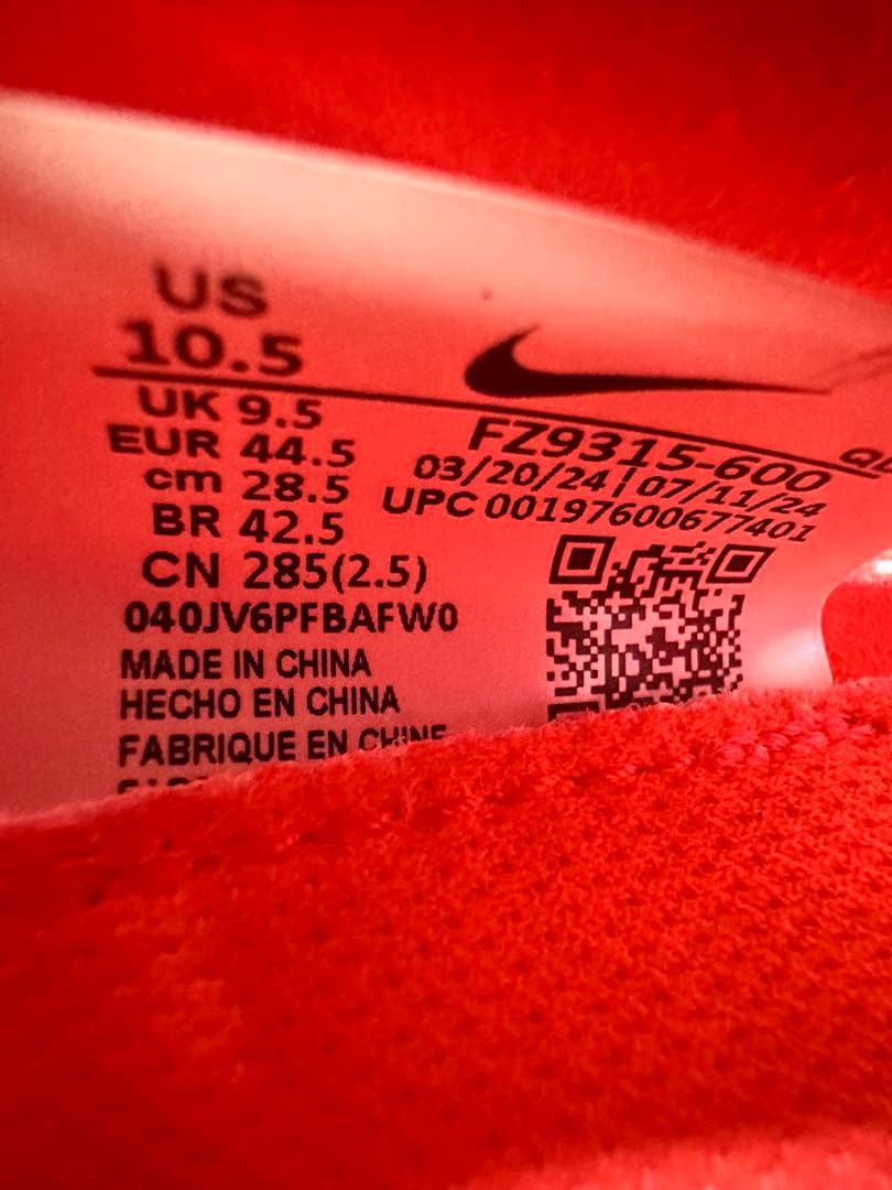 Nike スパイク　ドラゴンフライエリート2 28.5cm