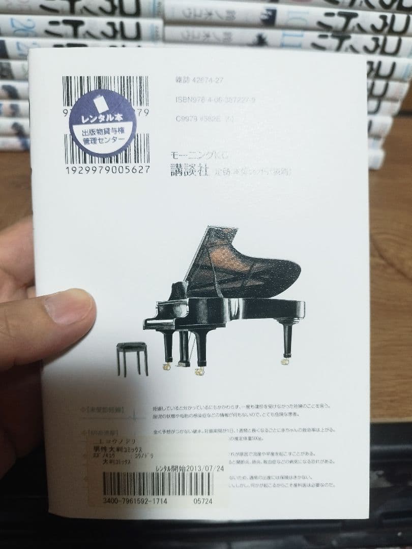 コウノドリ　全巻(1～32巻)セット　※レンタル落ち