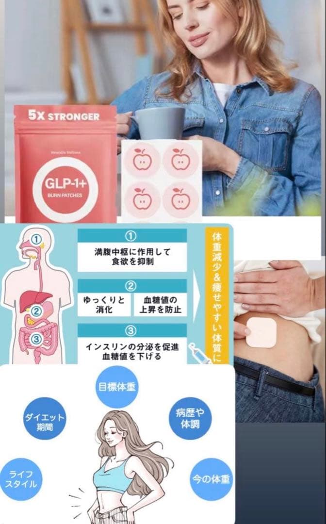 Moonbaby　ピンクグロー ×2、オーキッド×2、脂燃パッチ ×2