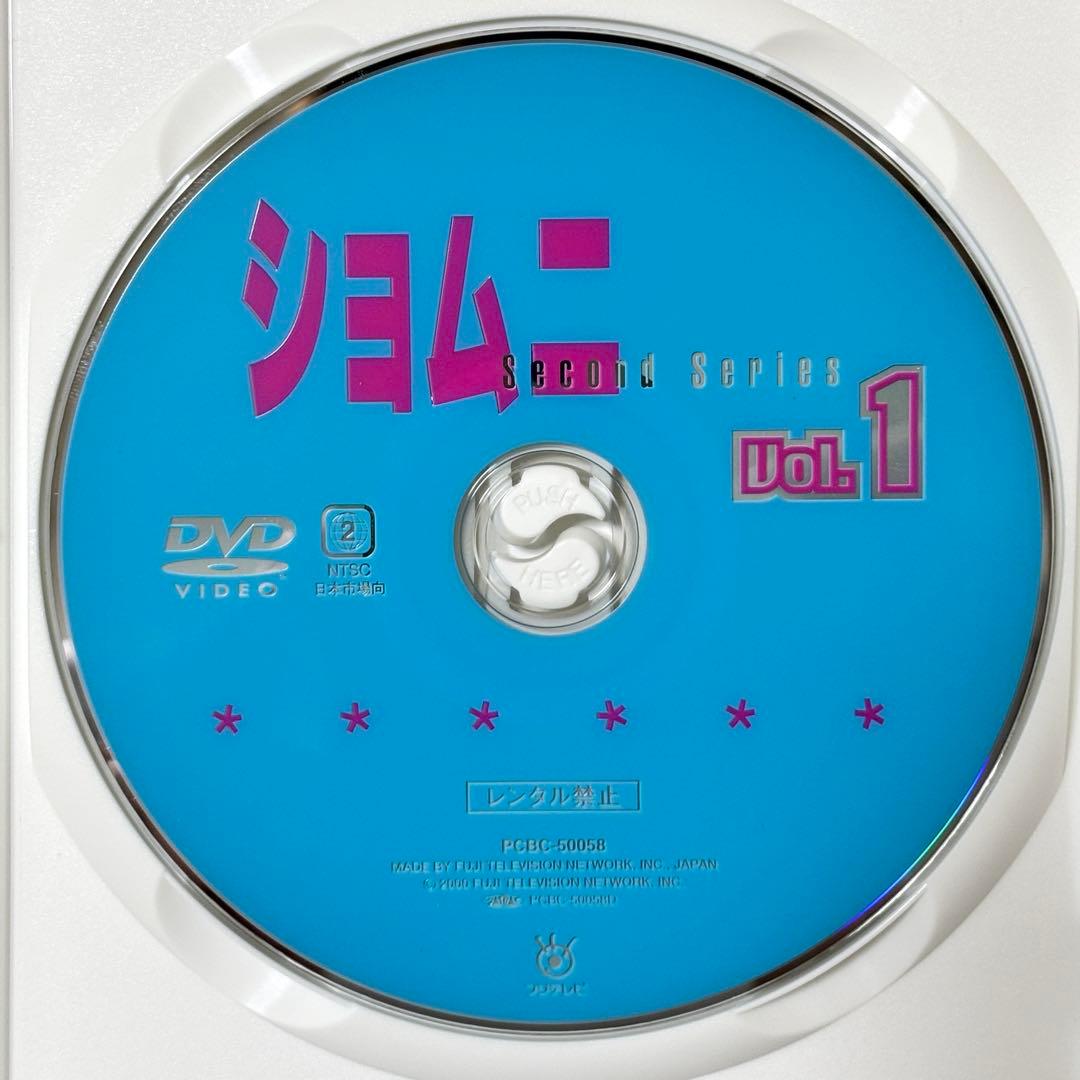 【レア✨】 「ショムニSecond Series〈6枚組〉」 江角マキコ　セル版