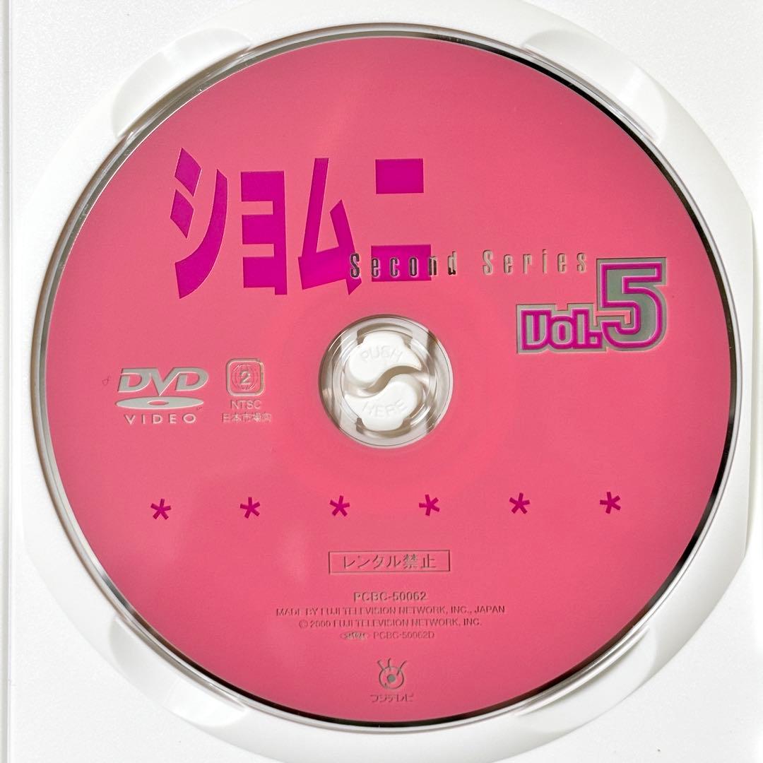 【レア✨】 「ショムニSecond Series〈6枚組〉」 江角マキコ　セル版