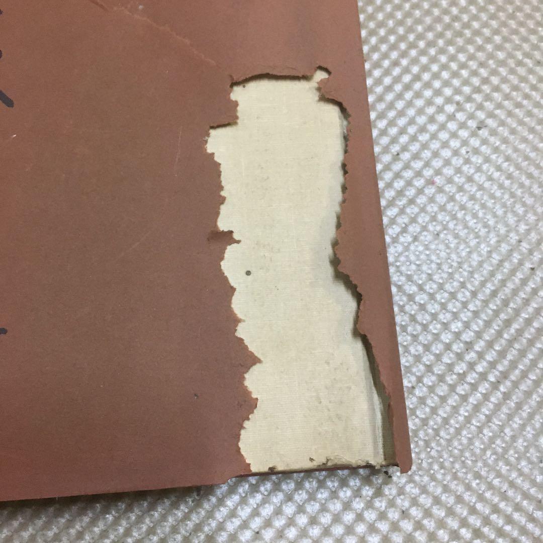 0828 一楽二萩三唐津　朝日新聞社1977年