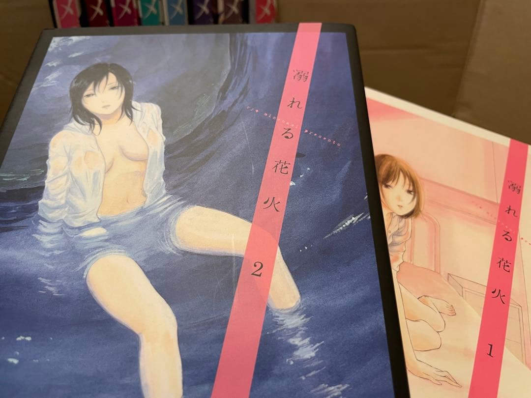 少年のアビス・ヒメゴト・溺れる花火 峰浪りょう 3作 全巻セット