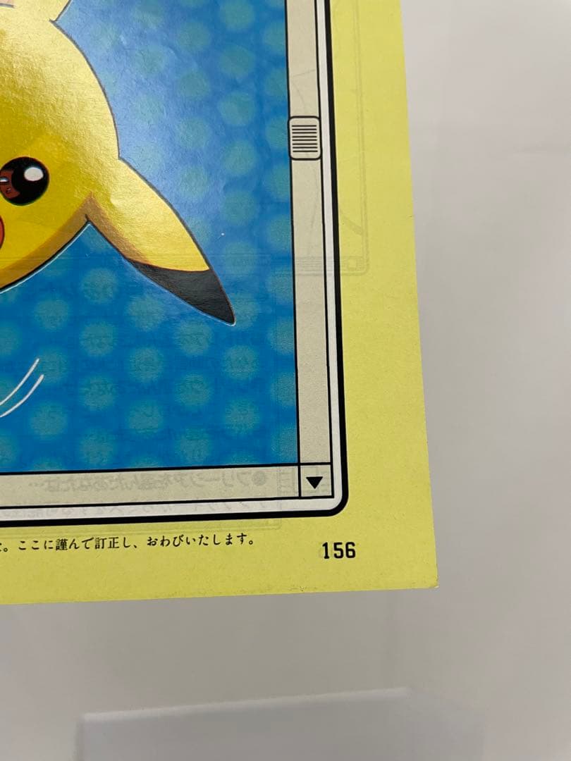 ポケモン　アニメディア　アニポケ　切抜き　記事　サトシ　カスミ　タケシ