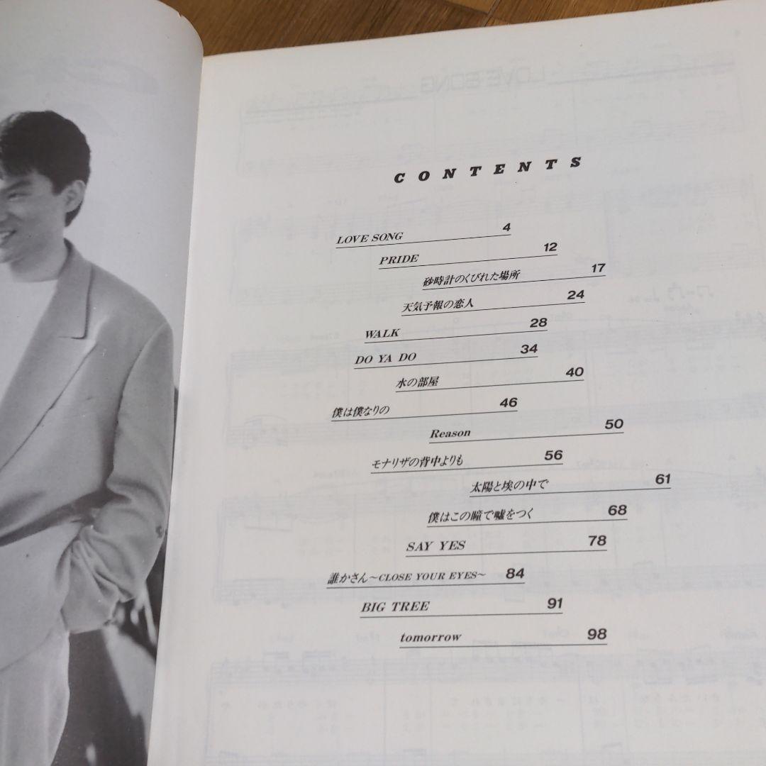 CHAGE and ASKA　ベストコレクション　ピアノソロ