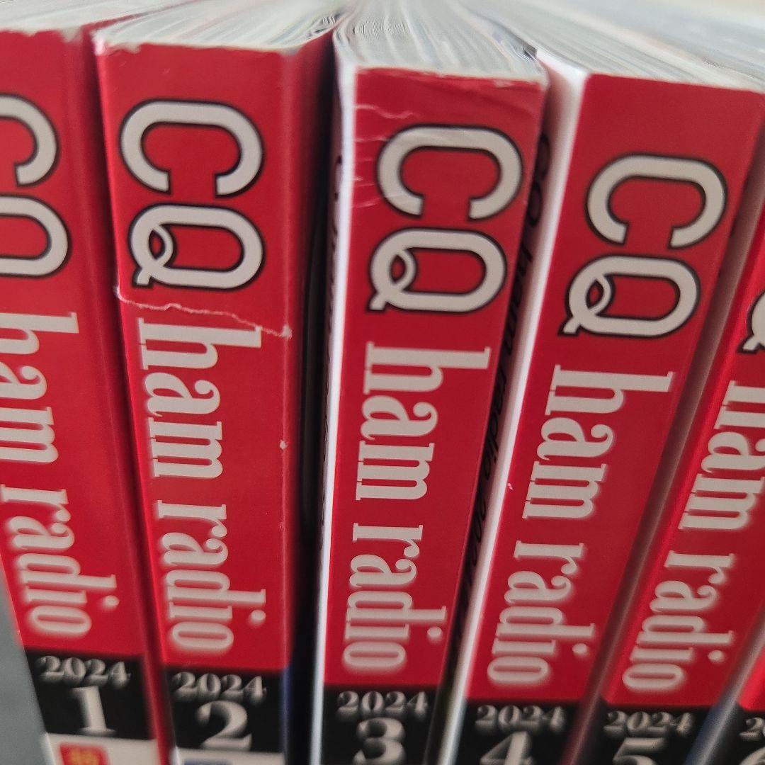 CQ ham radio 2024年1月〜12月号と別冊4冊　まとめ売り