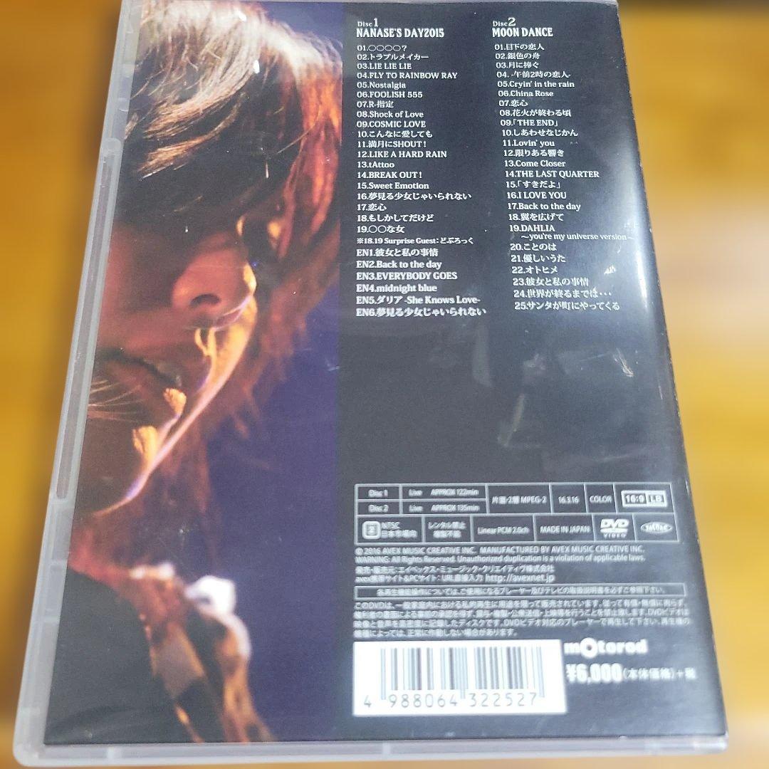 相川七瀬/太陽と月 DAY2015&MOON DANCE DVD