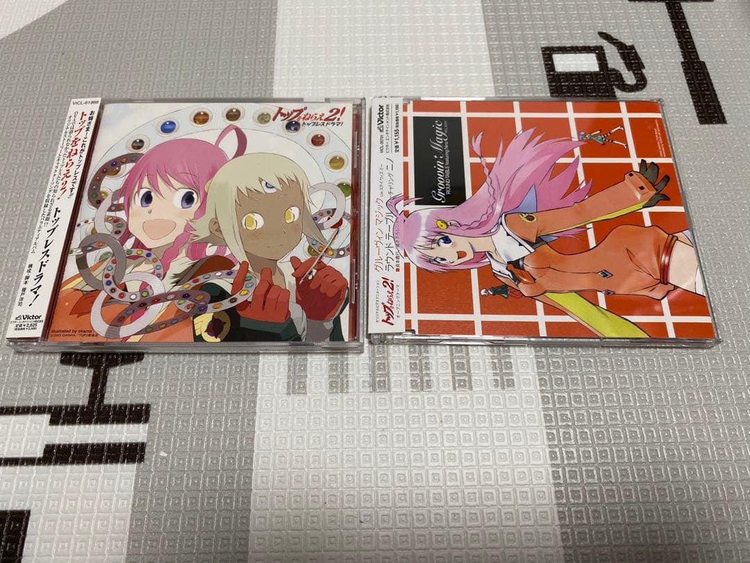 トップをねらえ2! & トップをねらえ! 合体劇場版BOX パンフレット