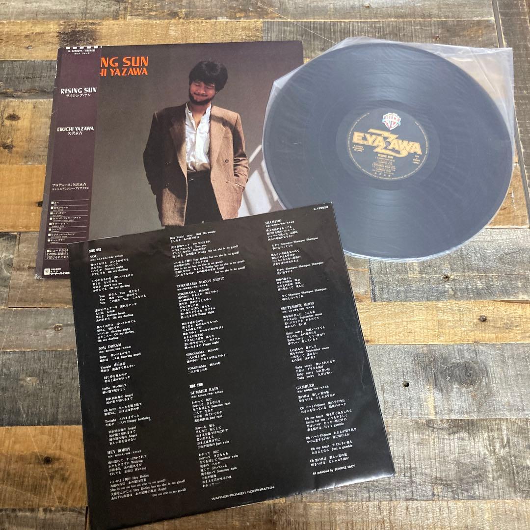 矢沢永吉 LPレコード 7枚まとめて