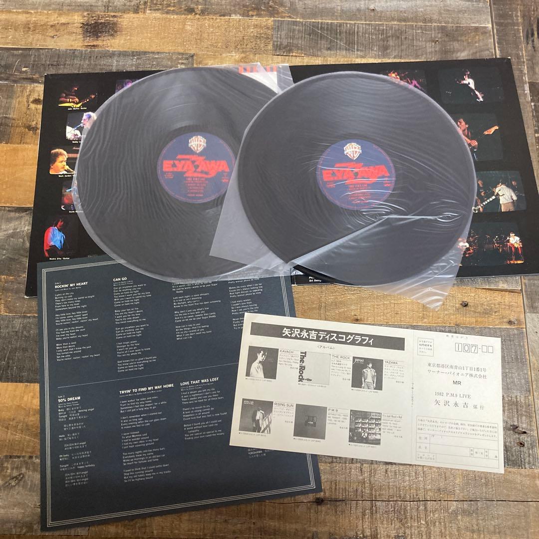 矢沢永吉 LPレコード 7枚まとめて
