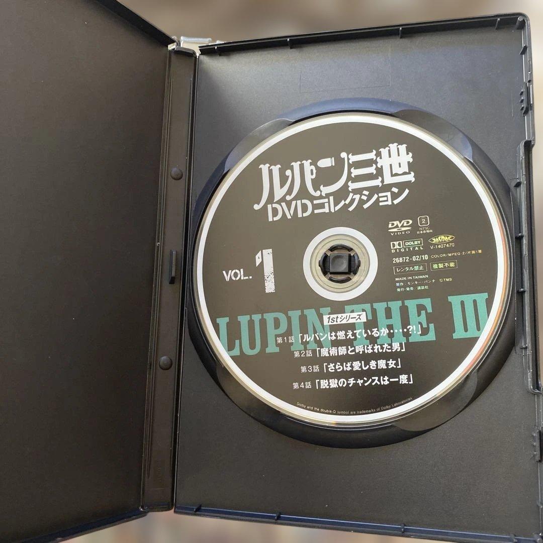 【美品・ほぼ未開封品】 「ルパン三世 DVDコレクション」 全巻57巻セット