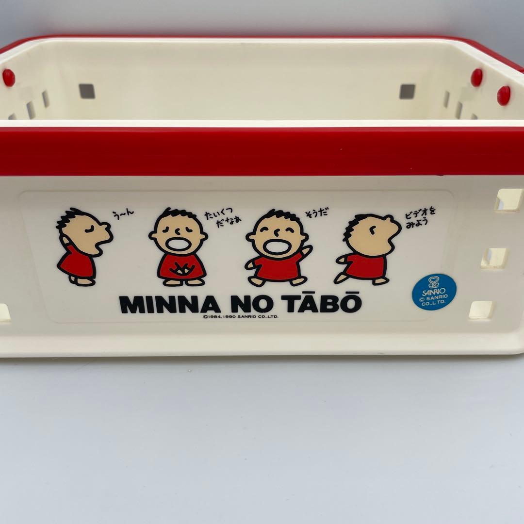 サンリオ　みんなのたあ坊　フリーボックス